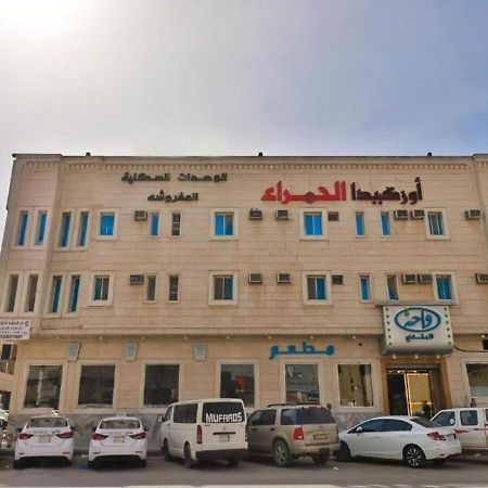 قصر الحمراء للأجنحة الفندقية Riyadh Bagian luar foto