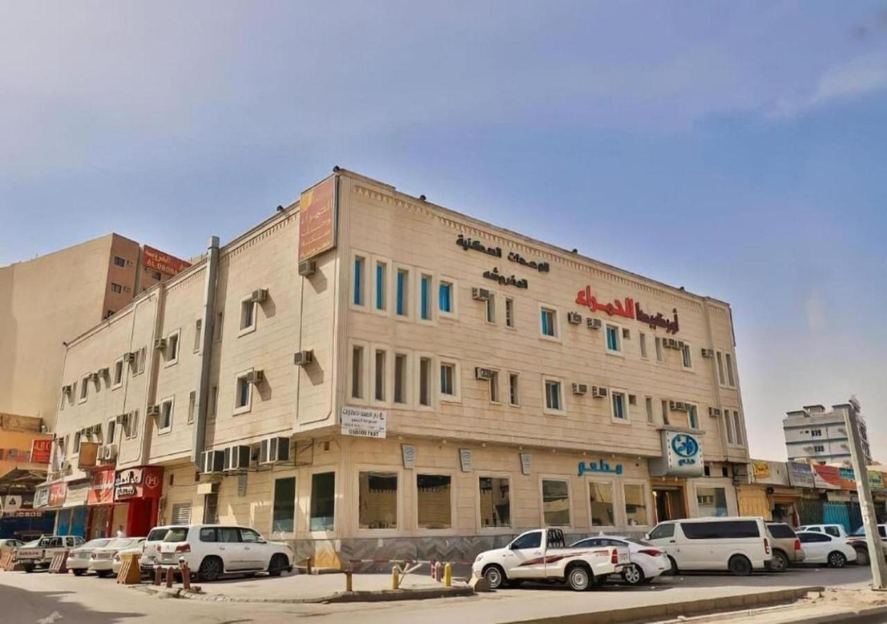 قصر الحمراء للأجنحة الفندقية Riyadh Bagian luar foto