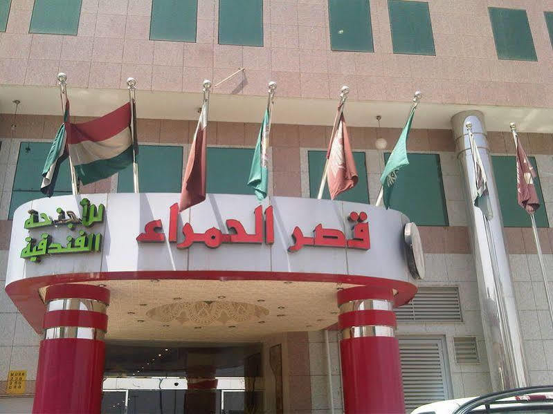 قصر الحمراء للأجنحة الفندقية Riyadh Bagian luar foto